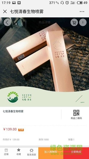 七悅品享 v0.0.5 安卓版 2