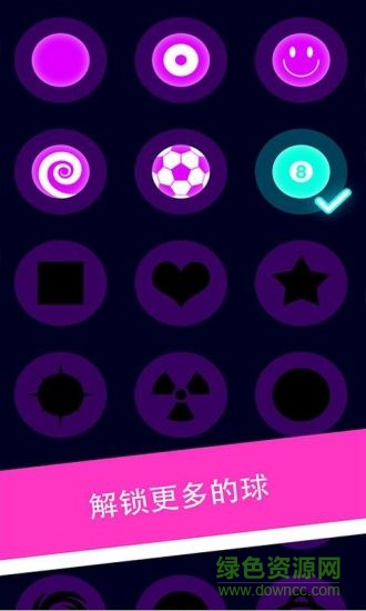 球vs激光游戲免費版 v1.0.4 安卓版 3