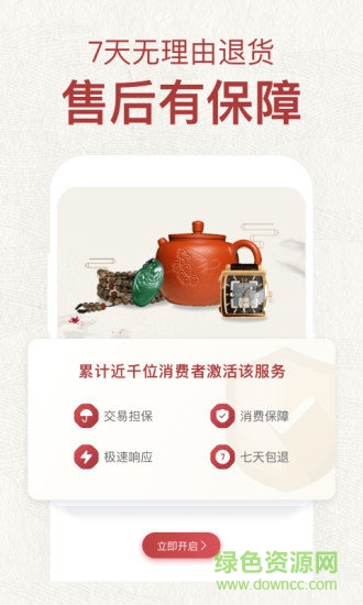 微拍堂极速版 微拍堂极速版app