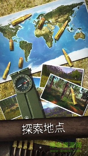 機智的小動物金幣無限 v26.4 安卓版 0