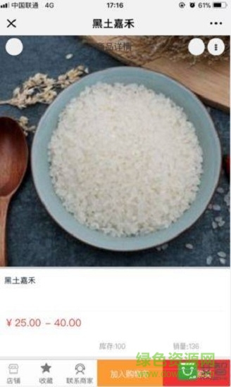 彩蜂商城 v0.0.3 安卓版 3