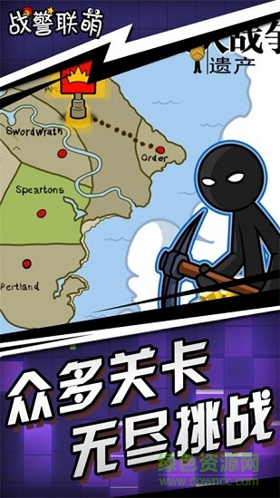 戰(zhàn)警聯(lián)萌無限鉆石版和無限放兵 v5.0 安卓無廣告版 1