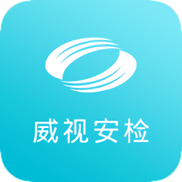 威視安培云平臺(tái)官方