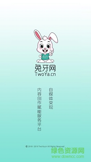 兔子网 兔子网app