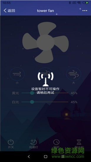 AI家 v2.2.1 安卓版 0