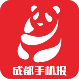 四川成都手機報