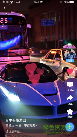 邁咔安卓版 邁咔手機(jī)版