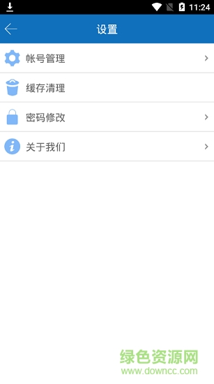 祁連先鋒 祁連先鋒安卓版下載