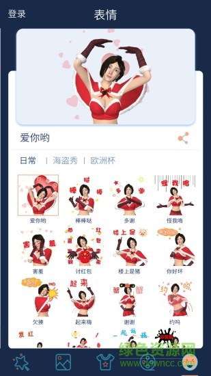 咖咖秀手機(jī)軟件 v2.0.6 安卓版 0