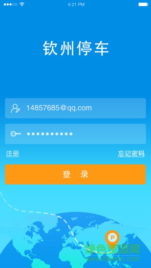 欽州停車 欽州停車安卓版下載