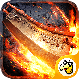 貪玩紅月傳奇單職業(yè)手游