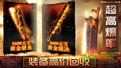 貪玩紅月 貪玩紅月手游