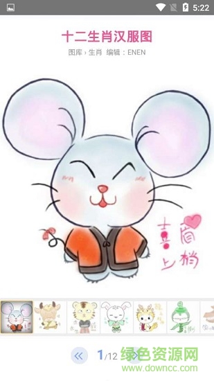 白姐圖庫(kù)下載