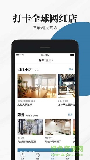 小日子生活 小日子生活下载