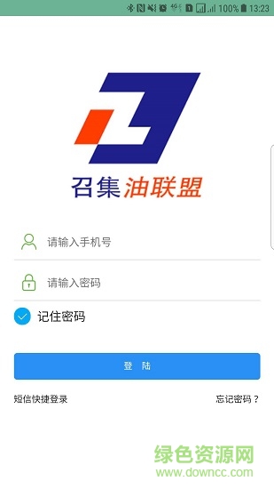 召集油聯(lián)盟 召集油聯(lián)盟下載