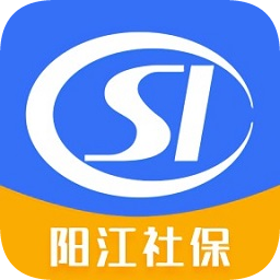 陽江社保