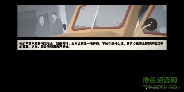 這就是警察漢化版(this is police) v1.1.3.3 安卓中文版 1