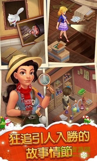 麥琪頓莊園無(wú)限金幣星星版 麥琪頓莊園