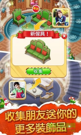 麥琪頓莊園無(wú)限星星 v1.62.0 安卓最新版 0