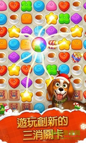 麥琪頓莊園無(wú)限星星 v1.62.0 安卓最新版 1