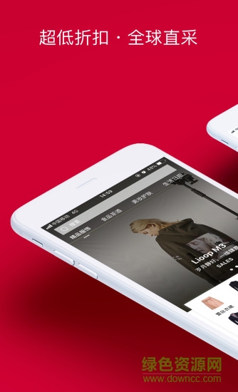 橙寶網官方最新版 v2.8.3 安卓版 0