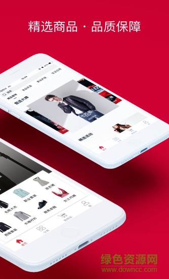 橙寶網官方最新版 v2.8.3 安卓版 2