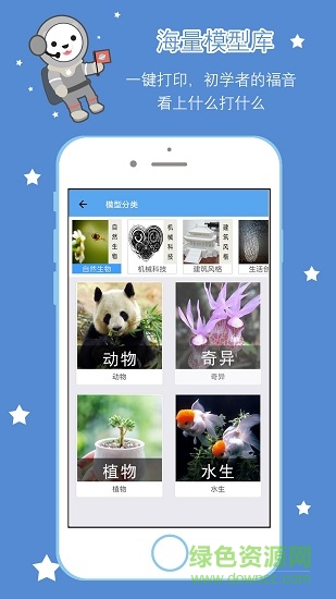 哇噻教育 v1.0 安卓版 0