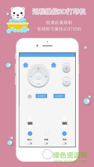 哇噻教育 v1.0 安卓版 1