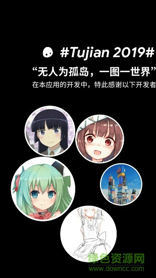 圖鑒探索版安卓 圖鑒探索版手機(jī)端