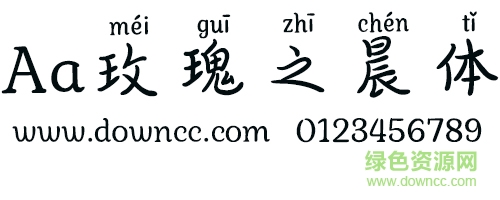 aa玫瑰之晨體 aa玫瑰之晨