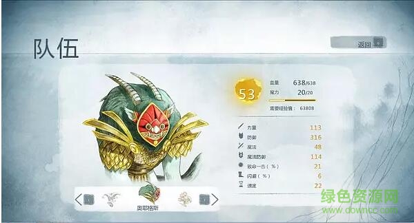 光之子 光之子下載