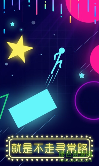 點亮它的色彩手機版