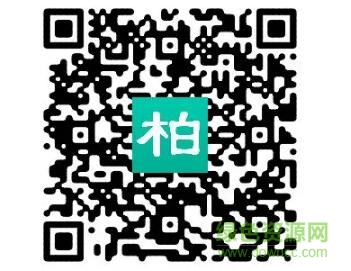 柏寧出租車司機(jī)信箱二維碼