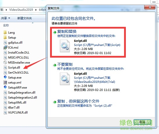 會聲會影2019旗艦版正式版 會聲會影2019正式版