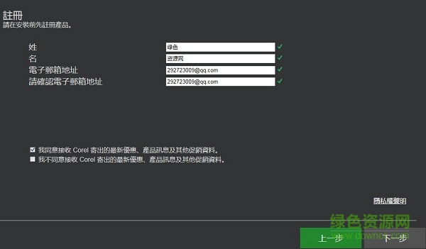 會聲會影2019中文正式版 會聲會影2019旗艦版正式版