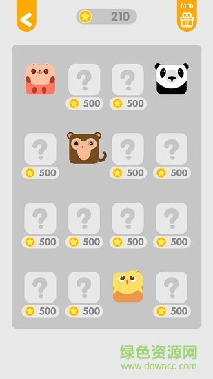 動物一筆畫完手機版