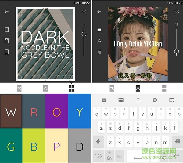 posteroid app posteroid安卓版