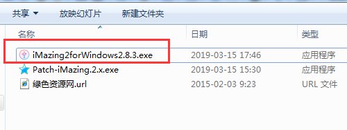 imazing正式版 imazing中文正式版