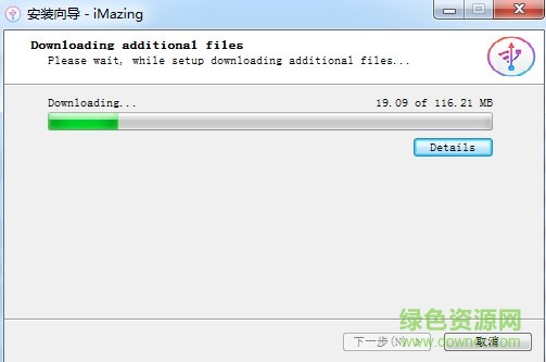imazing2.8.3正式版 imazing正式版