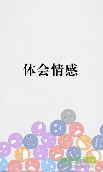 拔條毛手機(jī)版