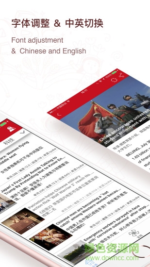 英語頭條客戶端 英語頭條最新版