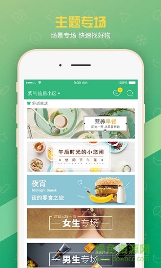 在家點(diǎn)點(diǎn)最新版