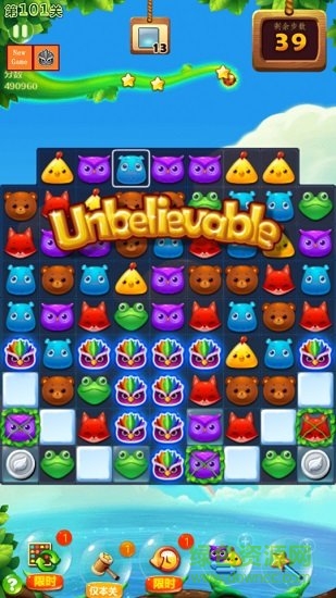 開心消消樂鳥炸天輔助