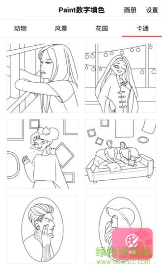 paint數(shù)字填色游戲 v2.1.0 安卓去廣告版 0