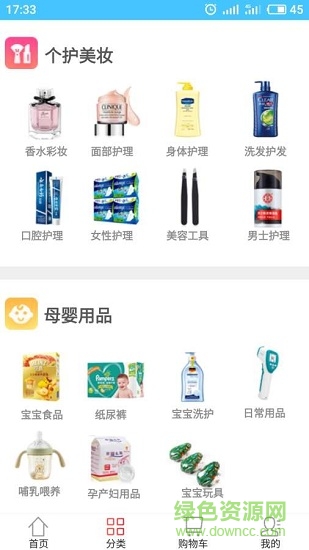 “江蘇海外購”