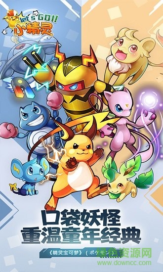 精靈聯(lián)盟夢(mèng)世界變態(tài)公益服 v2.0.100 安卓滿(mǎn)v版 0