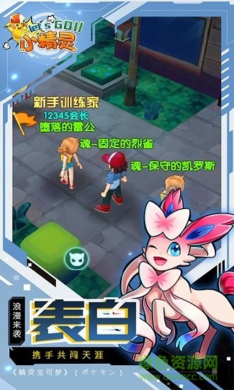 精靈聯(lián)盟夢(mèng)世界變態(tài)公益服 v2.0.100 安卓滿(mǎn)v版 1