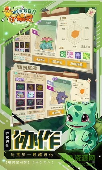 精靈聯(lián)盟夢(mèng)世界變態(tài)公益服 v2.0.100 安卓滿(mǎn)v版 2