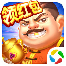 騰訊奪寶斗地主手機版