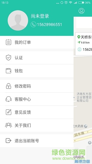 洛克同城工人 洛克同城工人app